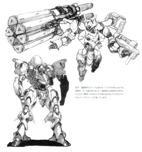 Sex jump-gate:  Armored Core pictures