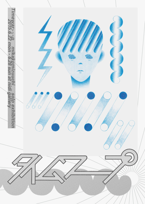 Japanese Exhibition Poster: Timewarp. Mikako Mizuuchi, Chihiro Honda. 2015