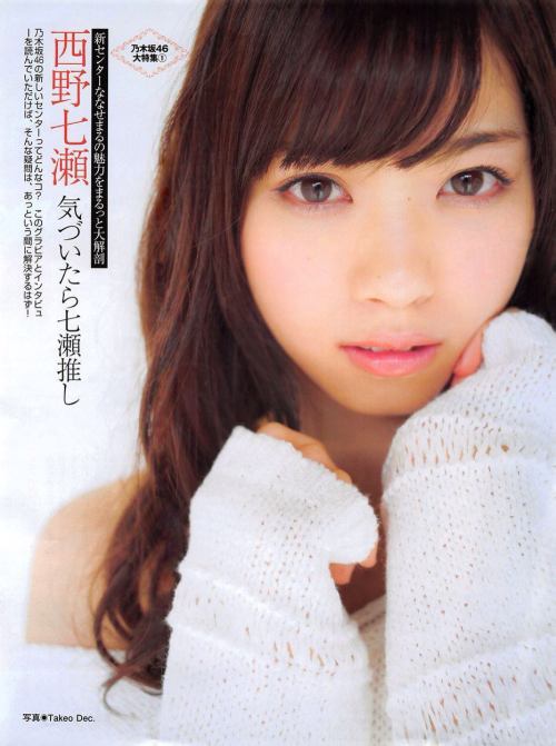 osr48:  Nishino Nanase - FLASH SPECIAL 乃木坂46