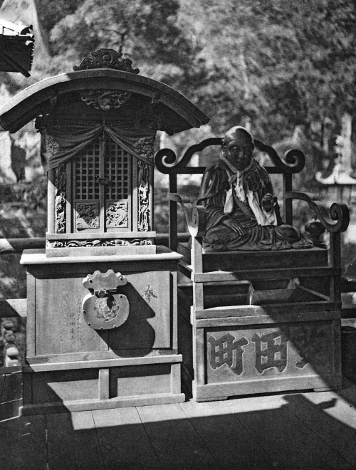 Narita, Japan - Chapel near the Fudo Temple which was established in 940. This picture itself is aro