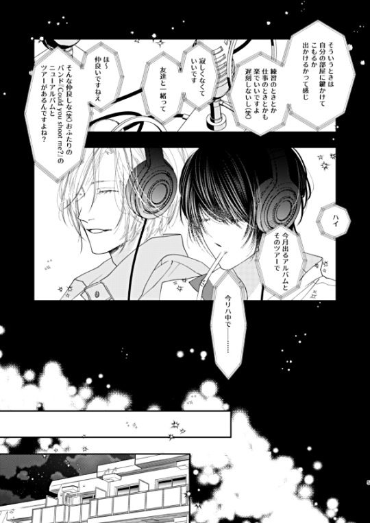 (NSFW) http://bit.ly/2ZNQSlcPrice 432 JPY   Ŭ.02 Estimation (25 June 2019)       [Categories: Manga]Circle: Akabeni  A vocalist and a guitarist flirt with each other in a room they live together.  