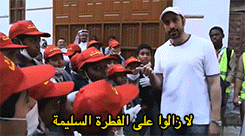 Thuraya