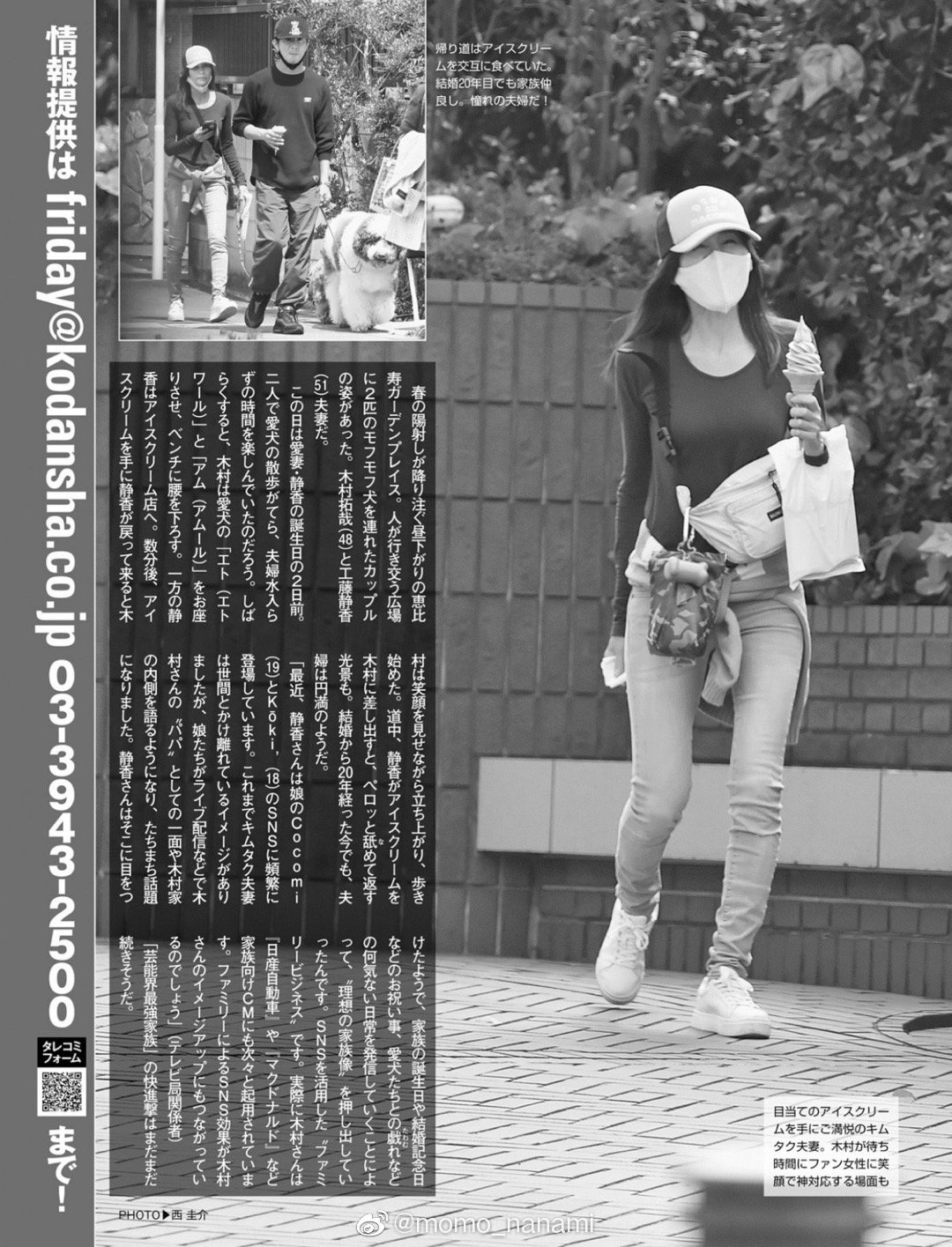 靜香 Explore Tumblr Posts And Blogs Tumgir 靜香 Explore Tumblr Posts And Blogs Tumgir