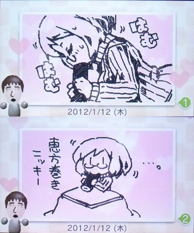inkerton-kun:  theshiningd:  maoboulve:  maoboulve:  nikki swapnote shenanignans