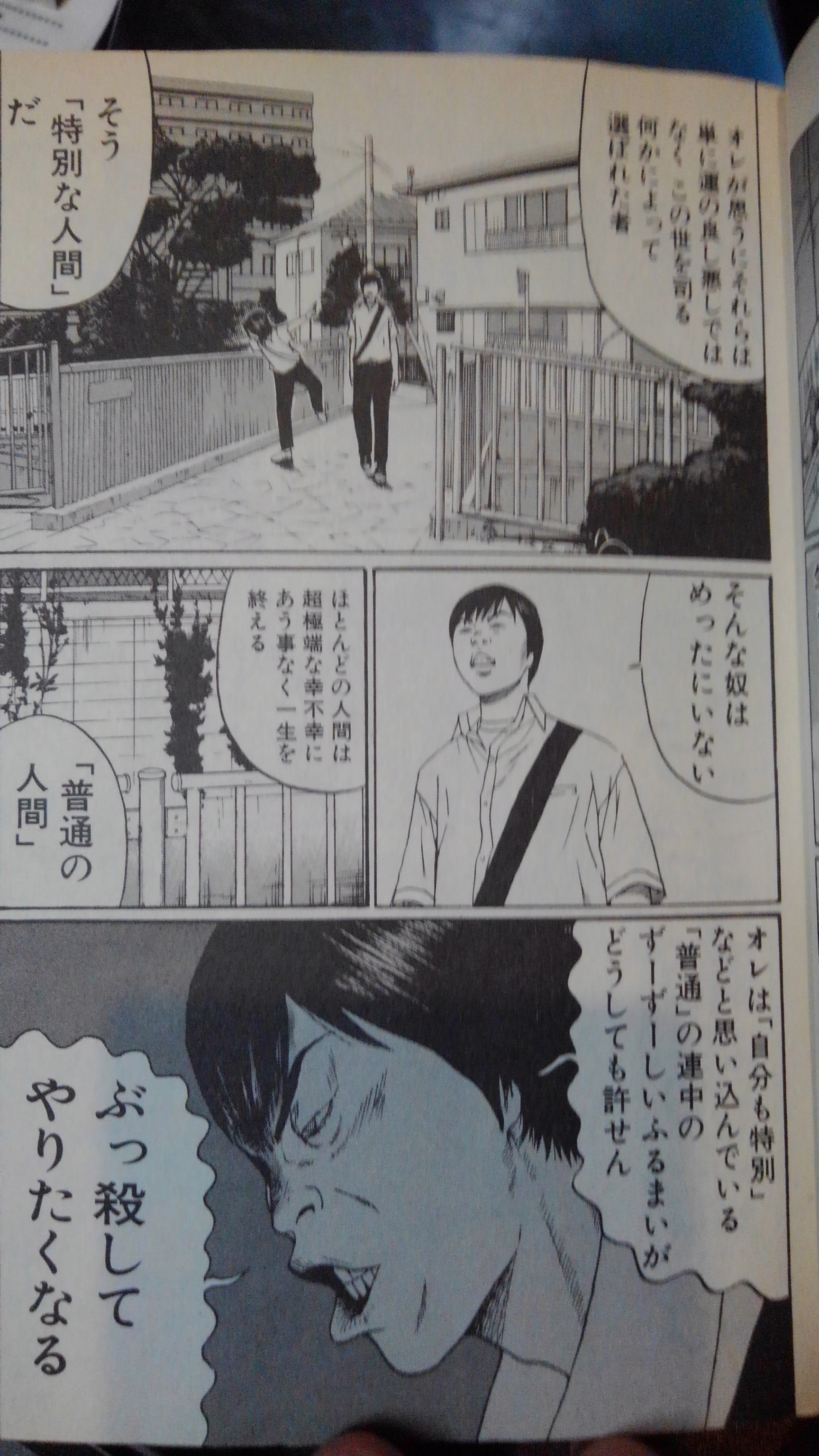 ヒミズ Explore Tumblr Posts And Blogs Tumgir ヒミズ Explore Tumblr Posts And Blogs Tumgir