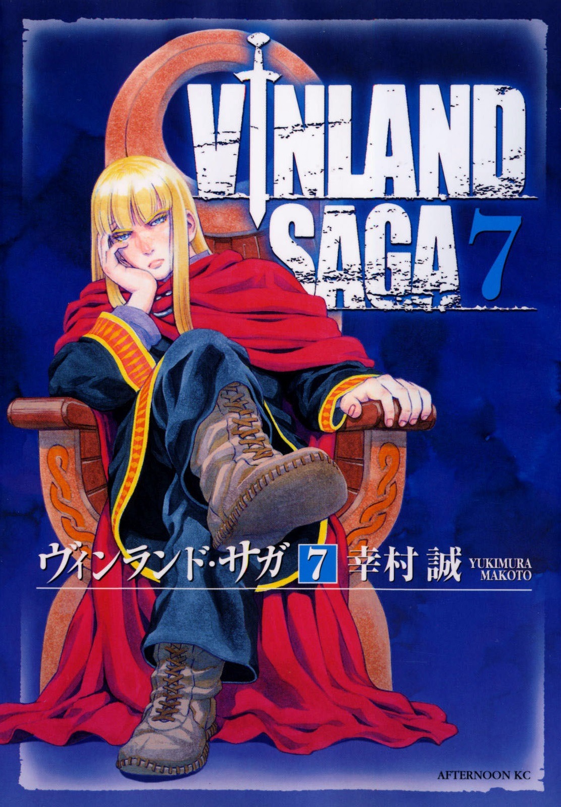  Vinland Saga - ヴィンランド･サガ - Volume Covers 1 - 10 