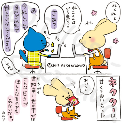 Sekizawa Tumblr Blog With Posts Tumbral Com Sekizawa Tumblr Blog With Posts Tumbral Com