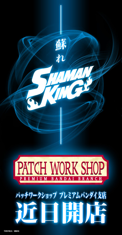Bandai Announces New Shaman King Clothing & Product Line