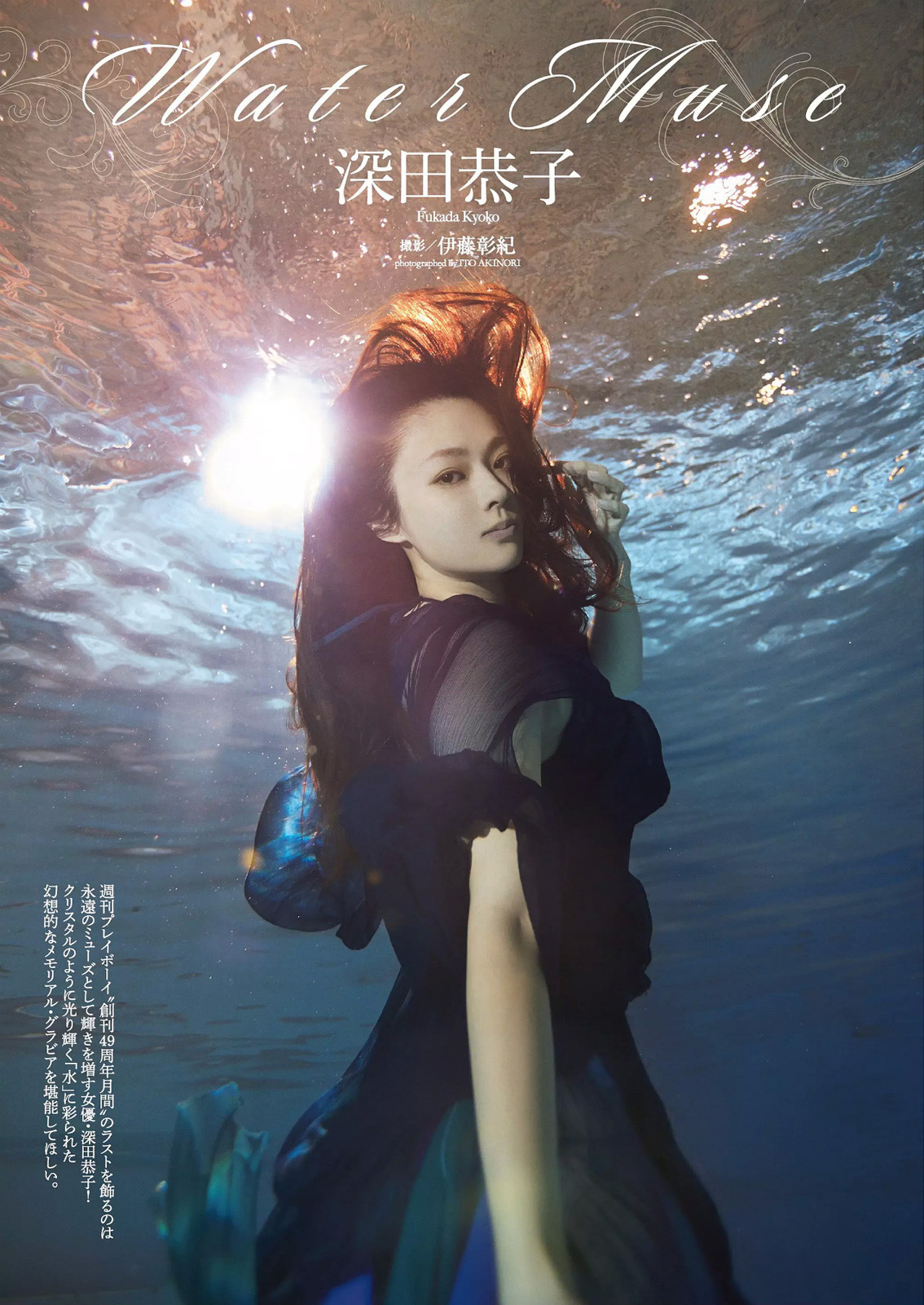 tsuna1223:  http://tsuna-kyoto.com/