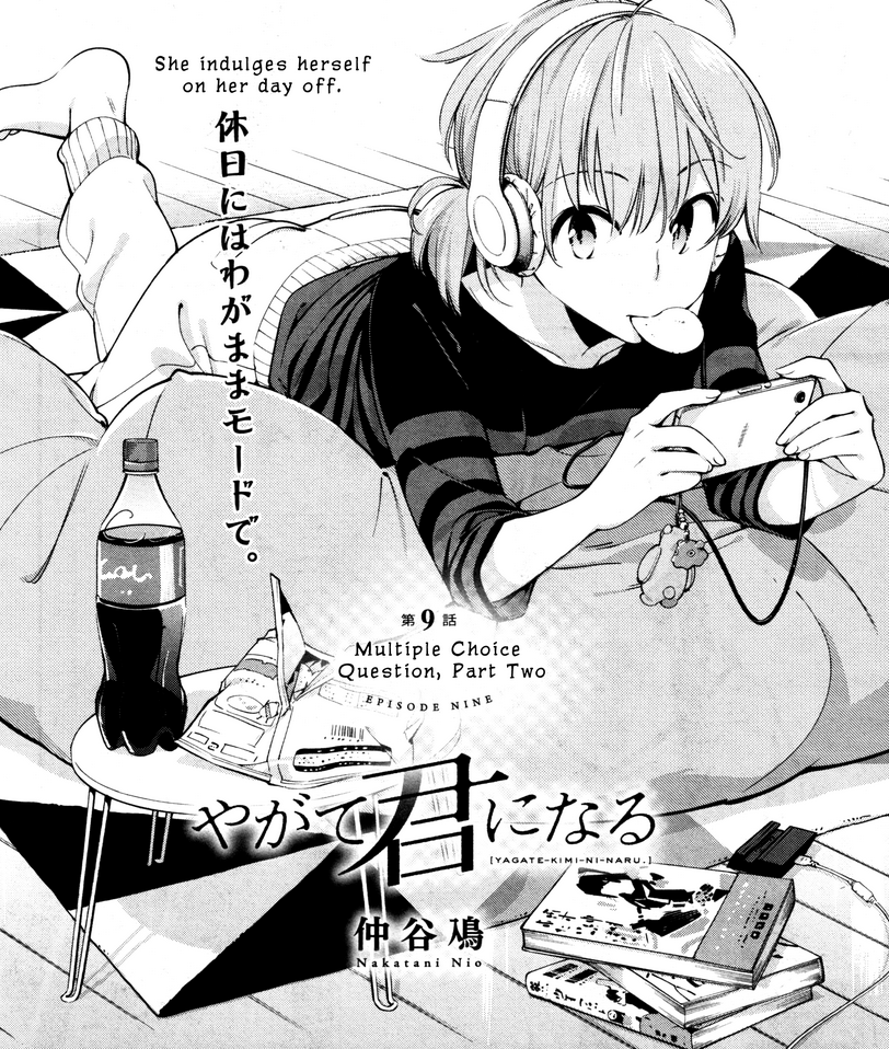 Yagate Kimi ni Naru #5 - Vol. 5 (Issue)