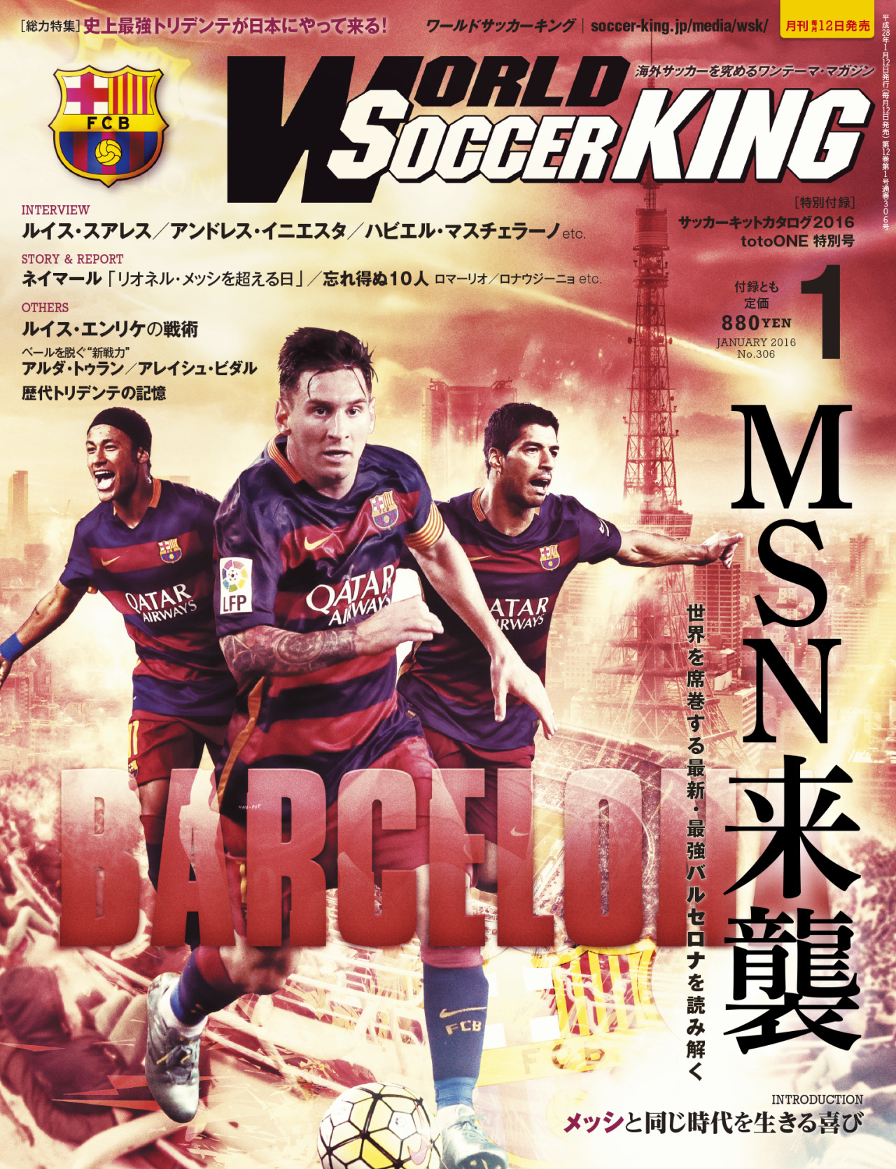 World Soccer King World Soccer King
