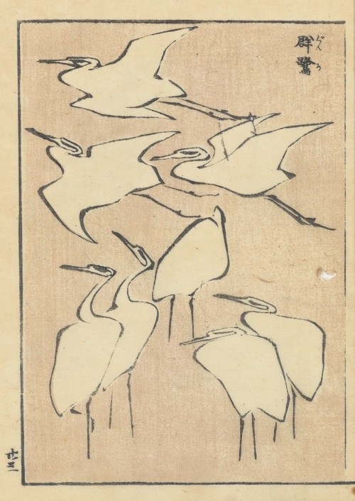 katsushika hokusai鳥類, (birds), 1823