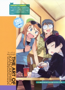 gokou ruri kanzaki hiro kousaka kirino ore