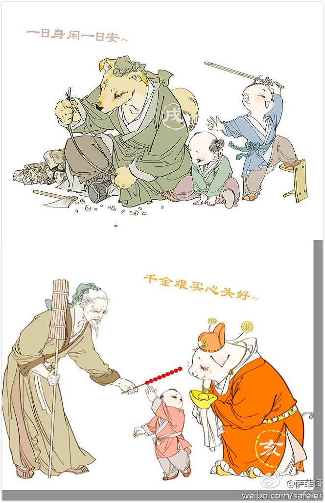 fuckyeahchinesefashion:The twelve Shēngxiào生肖, aka 12 Symbolic Animals, they’re