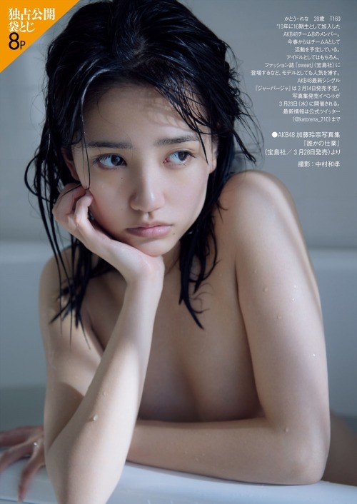 yukiparumkiiii: 加藤玲奈