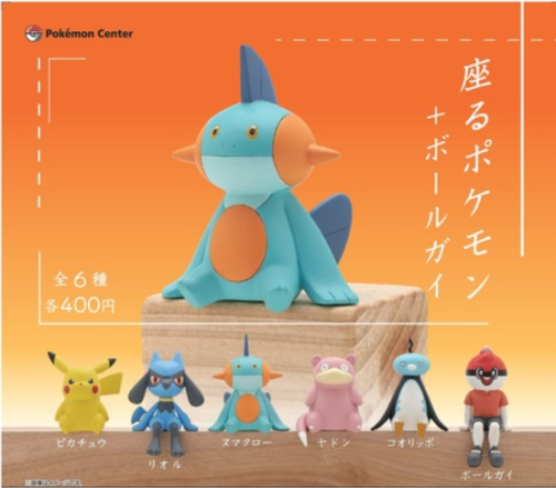 Pokemon “Sit” Gachapon400 yen a play