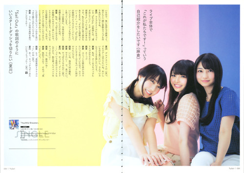 TrySail