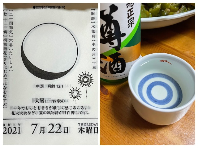 殺し屋1 Tumblr Posts Tumbral Com 殺し屋1 Tumblr Posts Tumbral Com