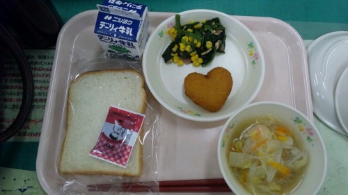 Yesterday’s kyuushoku (school lunch). A heart-shaped sweet potato croquette for Valentine&rsqu