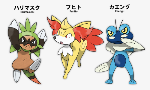 it-started-to-rain:You BET i’m excited for new Sun/Moon starters but i’m also excited for a new batc
