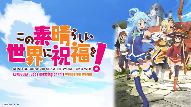 Kono Subarashii Sekai ni Shukufuku wo! Season 1 anime review