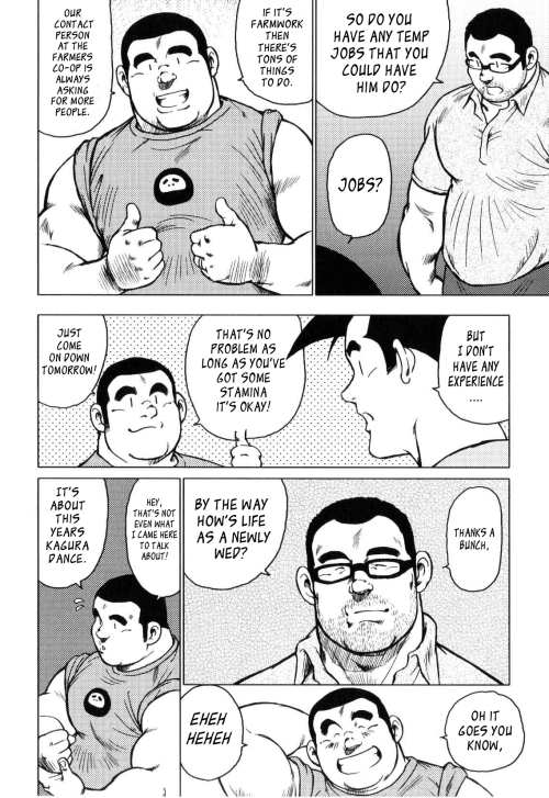 yay4bara:  Seizoh Ebisubashi - Kagura Dance - Chapter 2Part 3/3