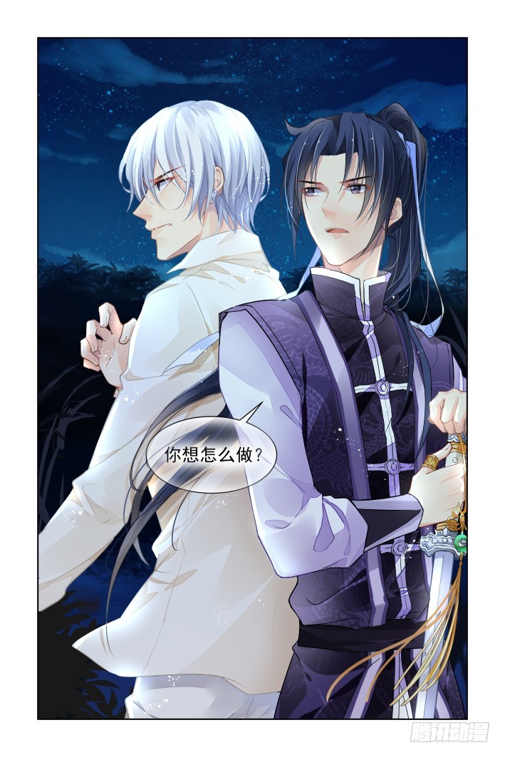 DMBJ fangirl, Bromance enthusiast, Mystery lover — Spiritpact in