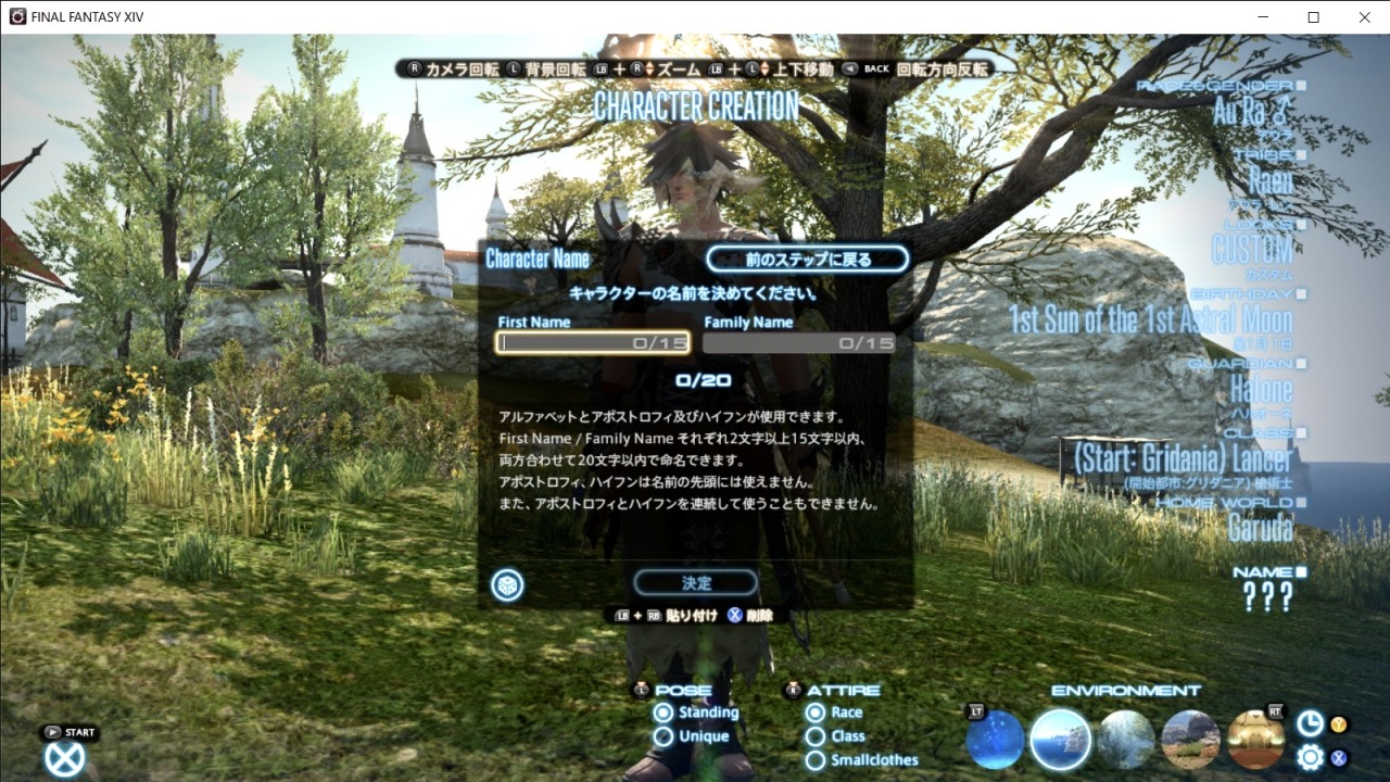 キャラメイク Tumblr Posts Tumbral Com キャラメイク Tumblr Posts Tumbral Com