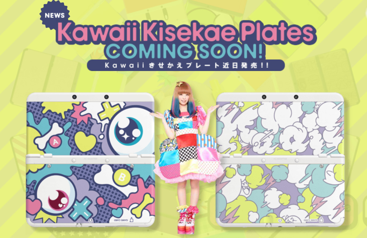 “Kawaii” cover plates and Kyary Pamyu Pamyu promo for New 3DS ⊟ The pop singer is the spokesperson for the New 3DS in Japan, appearing in this commercial singing a new song “Kisekae” alongside Nintendo characters in weird clothes.
Just like Mario...