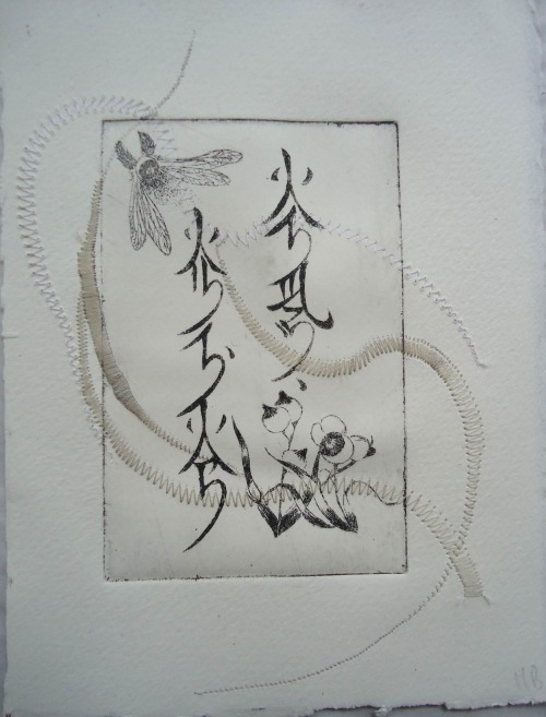 Essai No.4 Trace