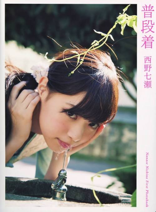 letsgoaika:  Nishino Nanase - 1st Photobook Fudangi (Preview)