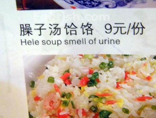 advice-animal:  Hilarious Translation Fails…(24 Pics)http://advice-animal.tumblr.com/  …..  Sounds appetizing. =_=