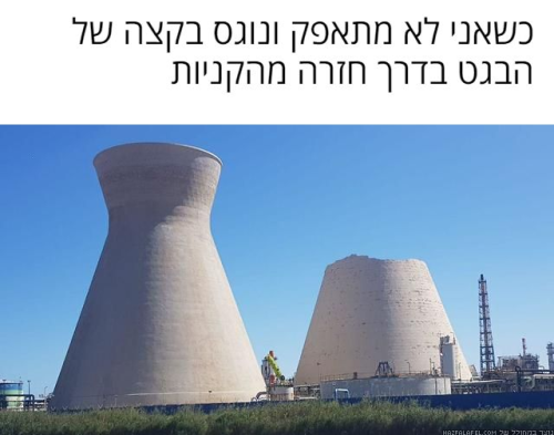 קרדיט: Ehud Kenan