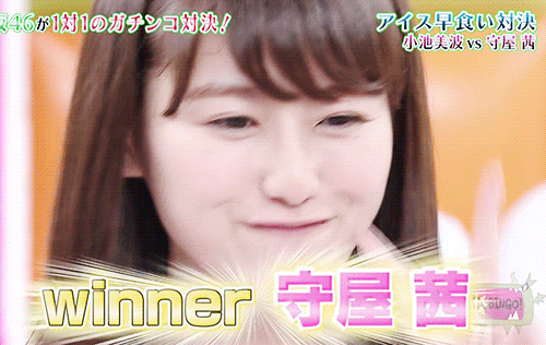 karehastation:KEYABINGO!