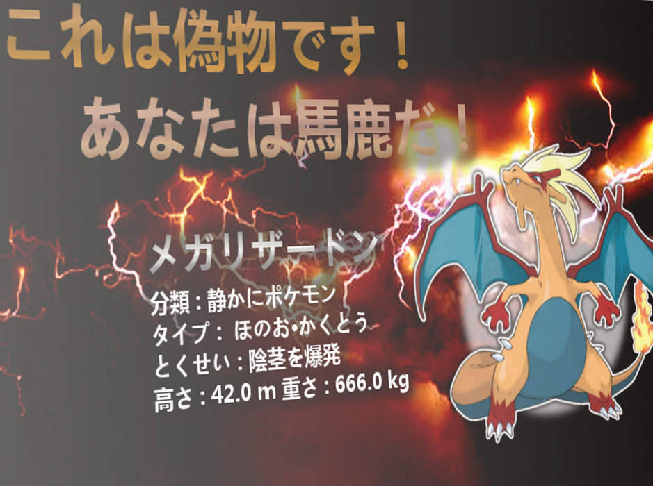 dinasaruyama:  since mega klinklang y is going around again, here’s a collection