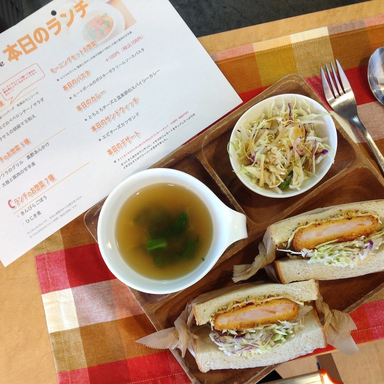 こんにちは😄
エイチカフェ愛子店です！
今日も昨日に引き続きお天気がいいですね☀️🌈
今日のオススメはこちらのサンドイッチになります🍴🌮
お待ちしております！