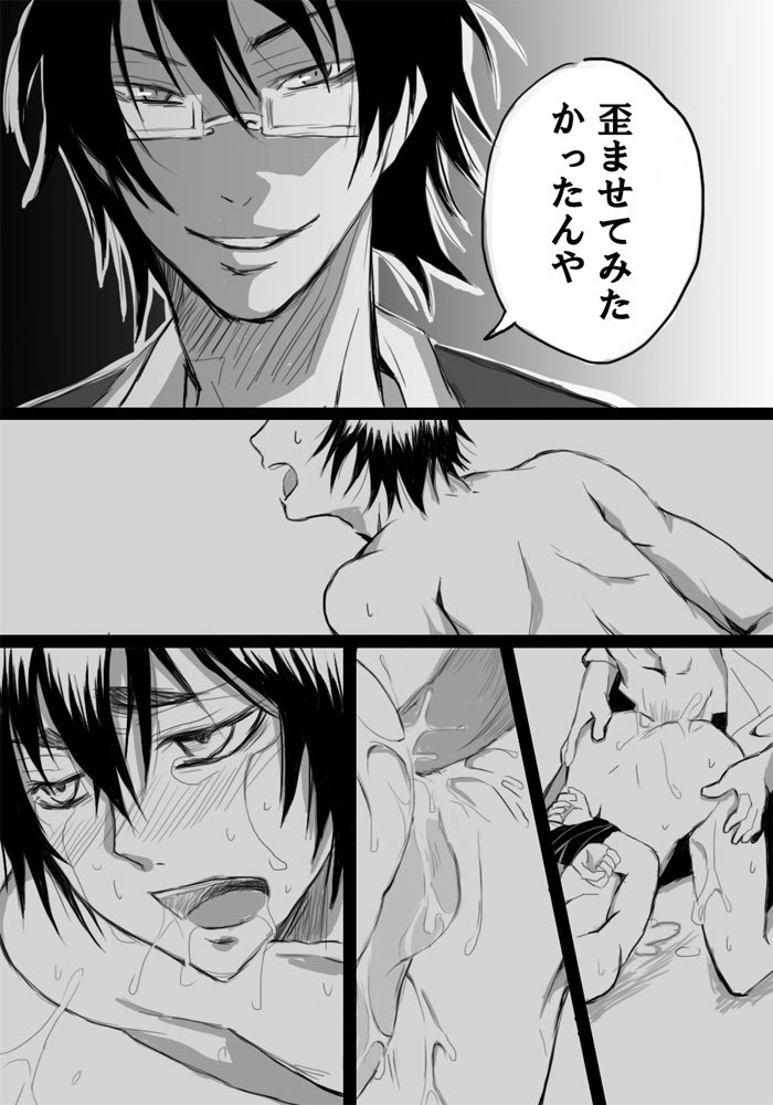 draceempressa:  &ldquo;Remember the first time I tried to break you, Hanamiya?&quot; 