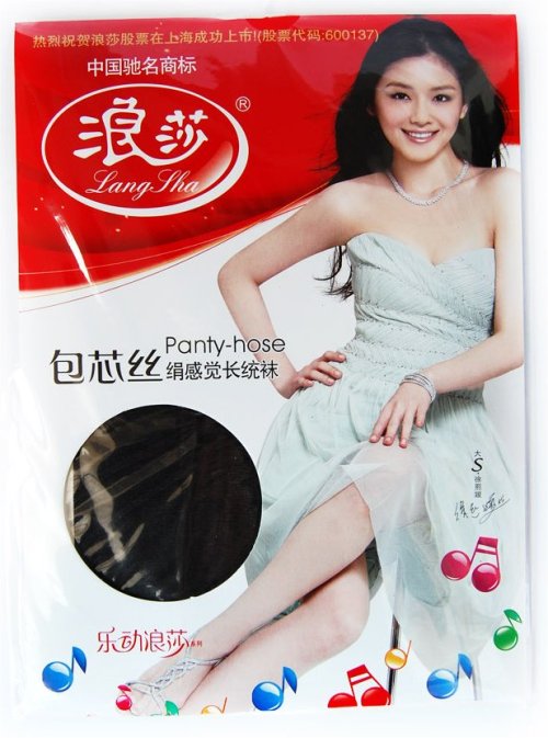 Taiwanese actress Barbie Hsu for Lang Sha pantyhose