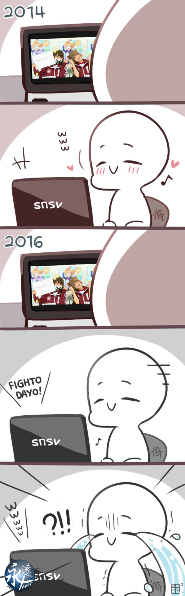 mekoo-san:  Art by:   毛²@LLer Mode ON  ※Permission to upload this was given
