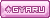 @nyan-nyax3