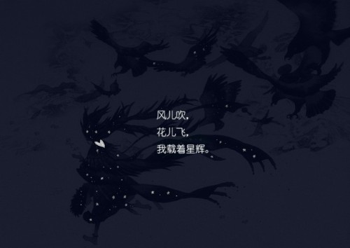 mooncatyao:  diesel-1997:  At Nightfall. A story about Night. Sorry I’m busy recently  Ohhh! Yessssss! Complete art!!!!!!!!!!!