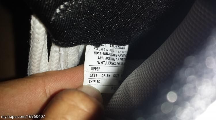 sn2s:  Nike Air Jordan Retro 11 “Legend Blue” Sample First Look