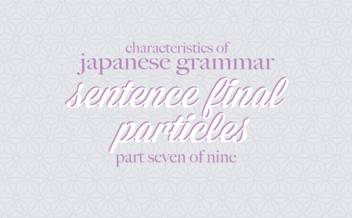 atejapan:PREFACE: This is a nine part series of some important things to keep in mind while studying