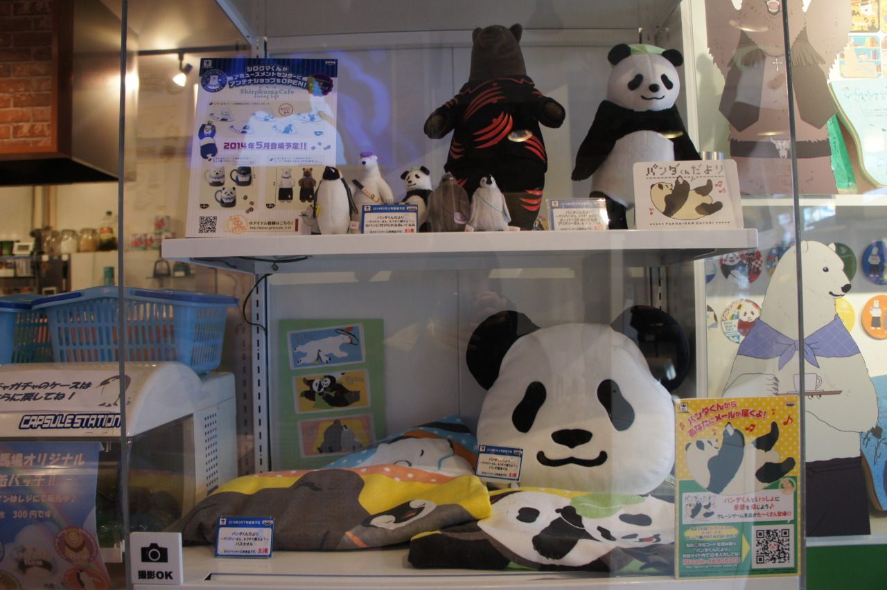 rorainjapan:  Takadanobaba’s Shirokuma Cafe This place is adorable!! On the weekends,