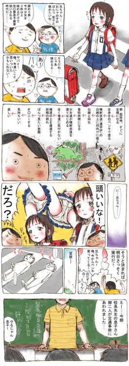  [二次元(ふたば)] via Illustail