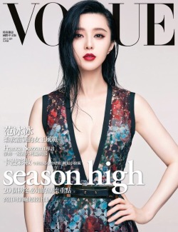 Blog-Girl-On-Film:  Fan Bingbing By Sun Jun |  Vogue Taiwan. September 2015 