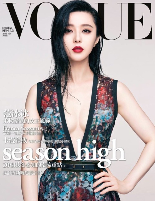 youdthinkiwasplottingmurderbutno:blog-girl-on-film:Fan Bingbing by Sun Jun |  Vogue Taiwan. Septembe