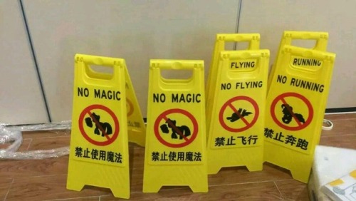 keenblade9:  artworktee: Apparently Shanghai had a pony convention - not a convention for bronies, a convention for literal my little ponies, judging by these signs.    Source: http://ift.tt/2pKp5o4   But some lines they knew better than to cross. 