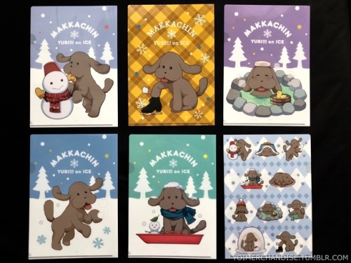 yoimerchandise: YOI x Animate Only Shop Winter Makkachin Acrylic Stands/Charms, Clear Files, & Postcards Original Release Date:February 2018 Featured Characters (1 Total):Makkachin Highlights:Following the Summer Vacation series, here is Makkachin