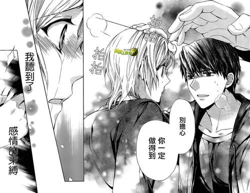 Toshokan Sensou Chapter 66 >> SnK Chapter 58?